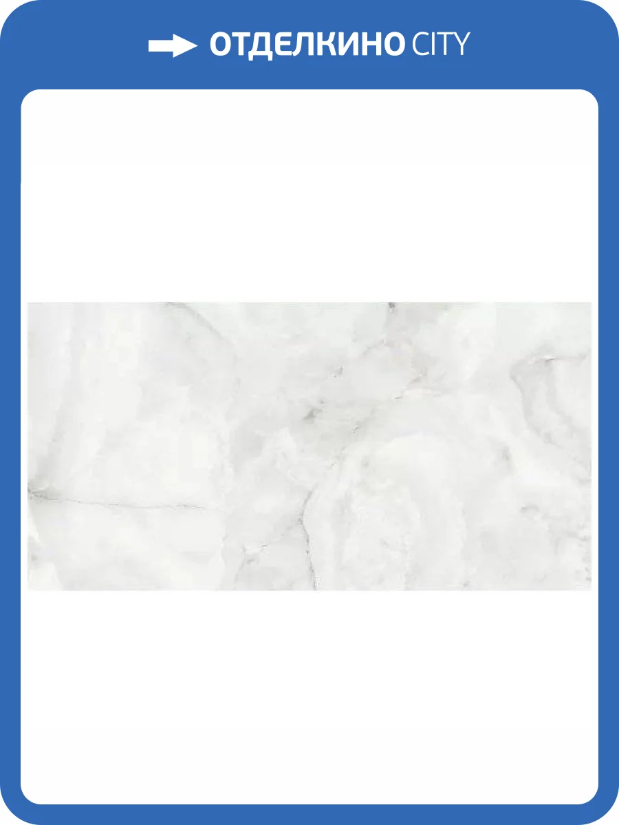 Керамогранит ITC Jordan Smock Sugar 60x120 фото 2