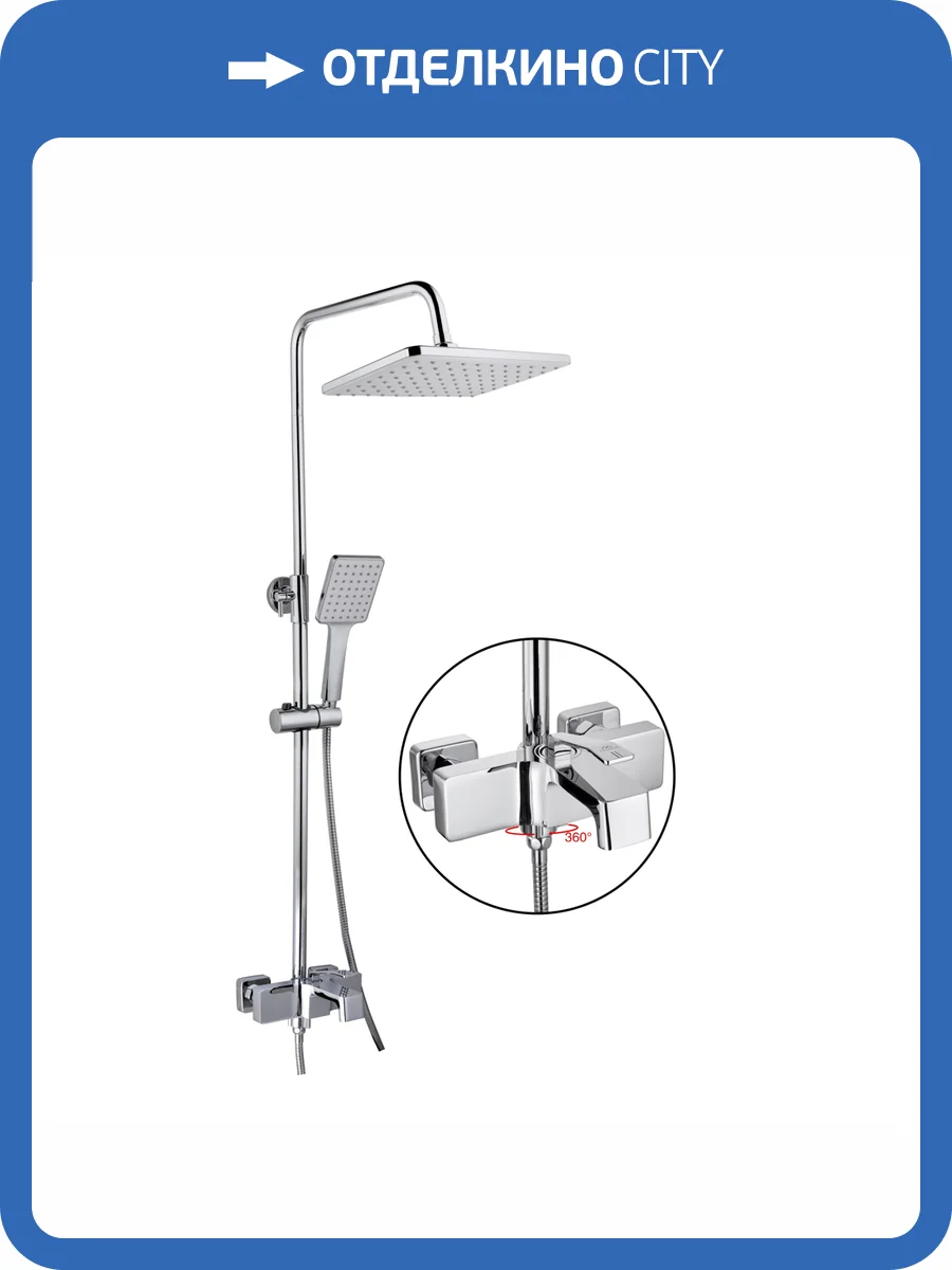 Душевая стойка Fashun A2458 хром фото 3