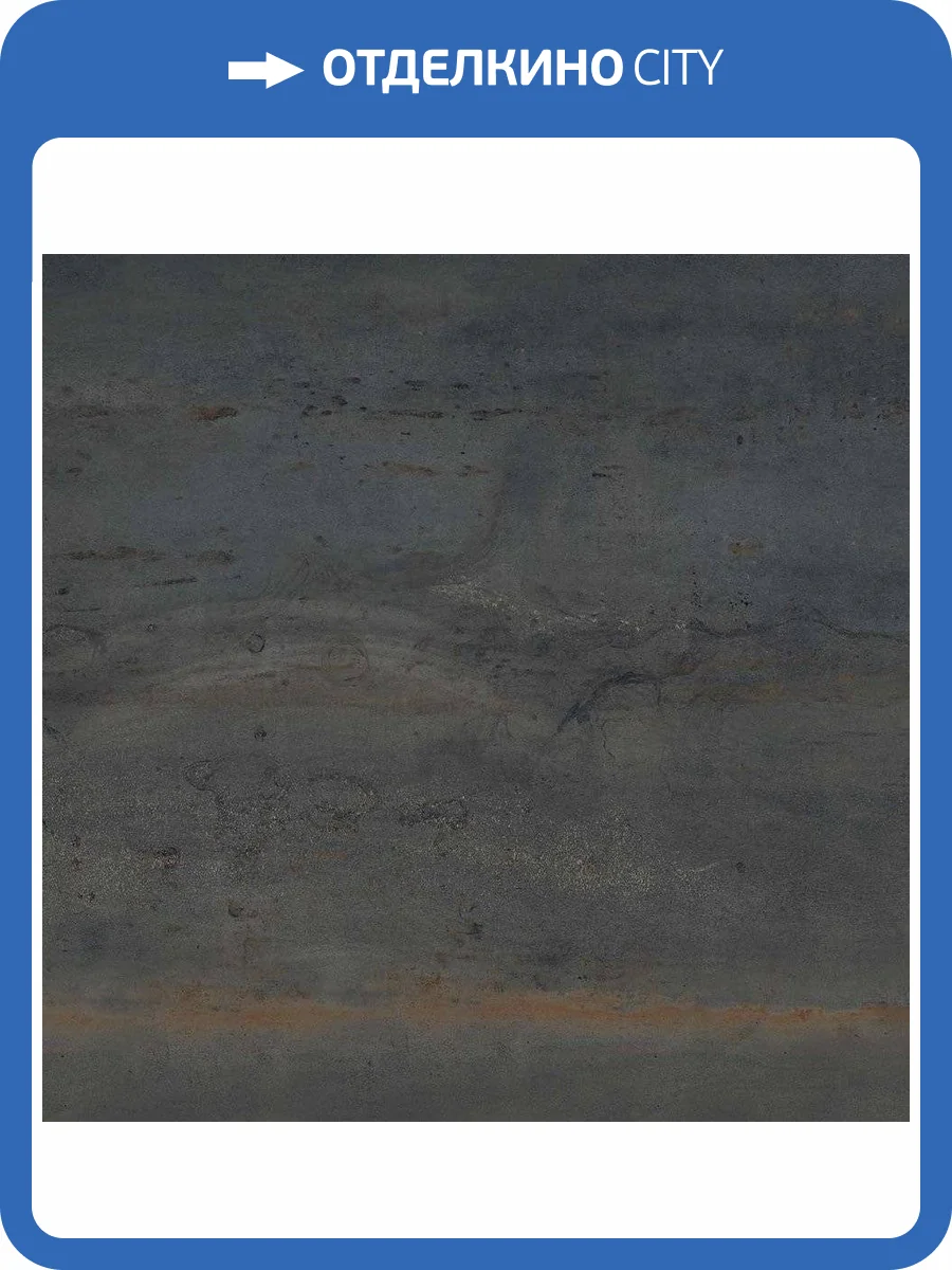Керамогранит Flaviker Rebel 0004047 Night Nat Rett 60x120 фото 4