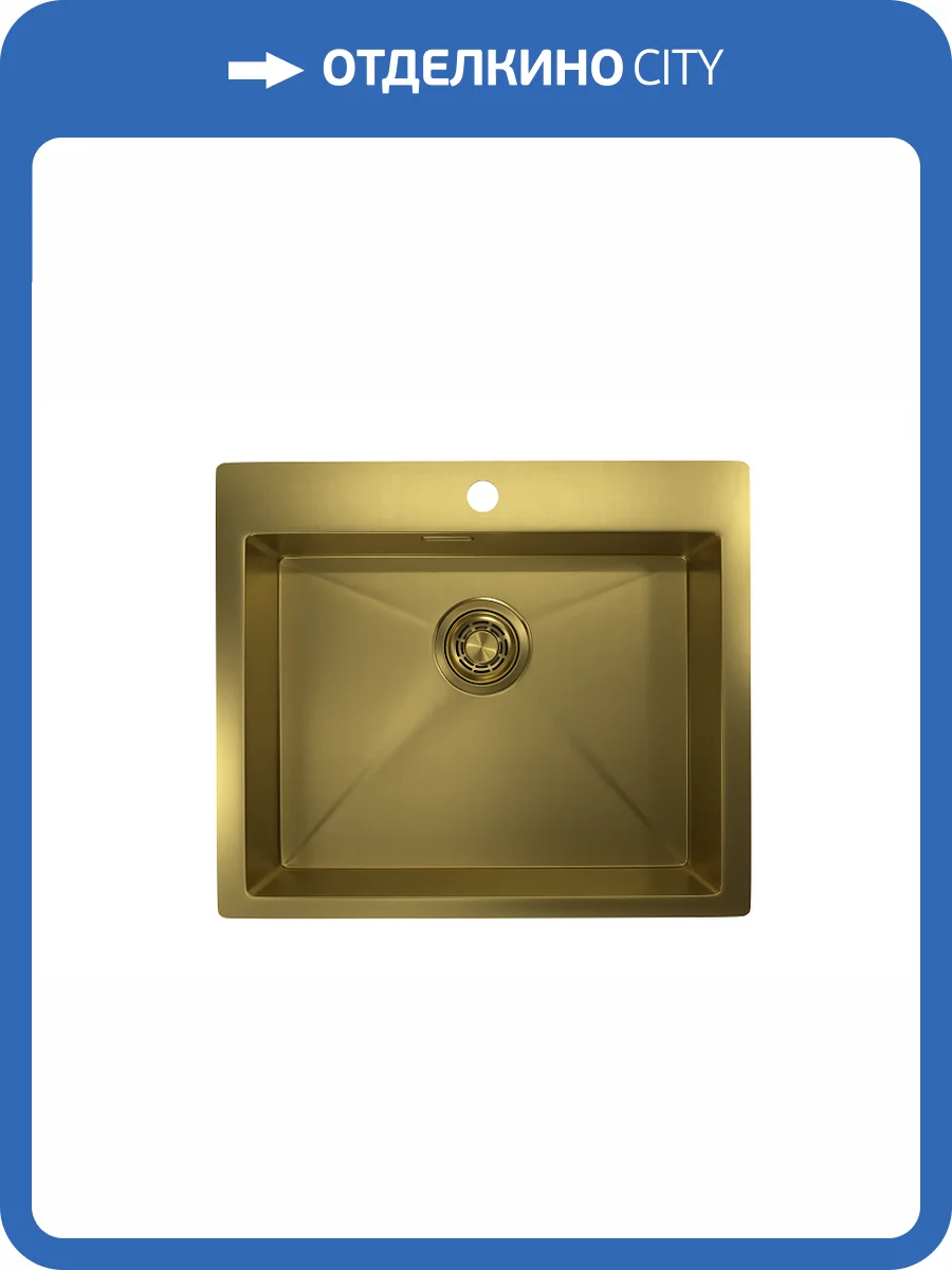 Мойка кухонная Granula GR-5951 золото сатин фото 4