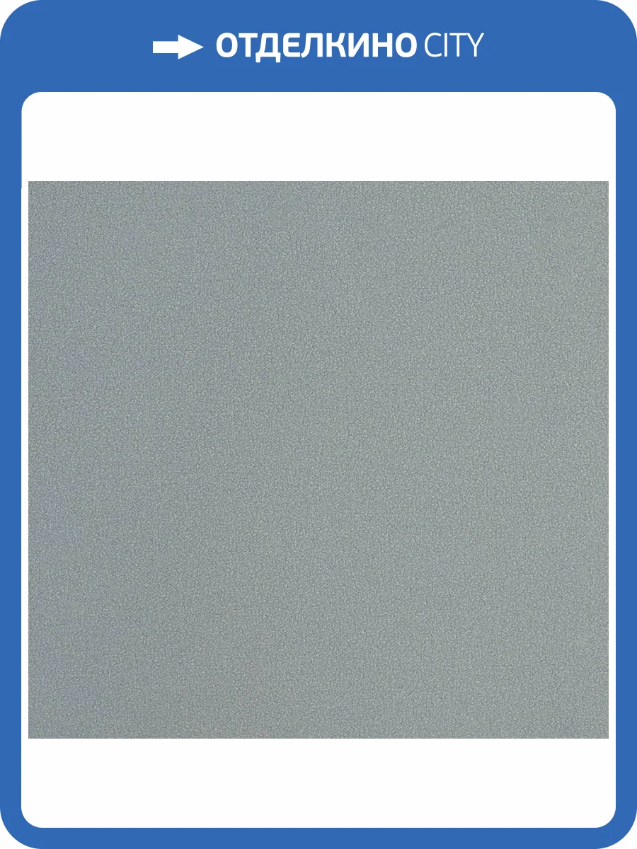 Обои флизелиновые Andrea Rossi Spectrum Plus 54355-30 фото 2