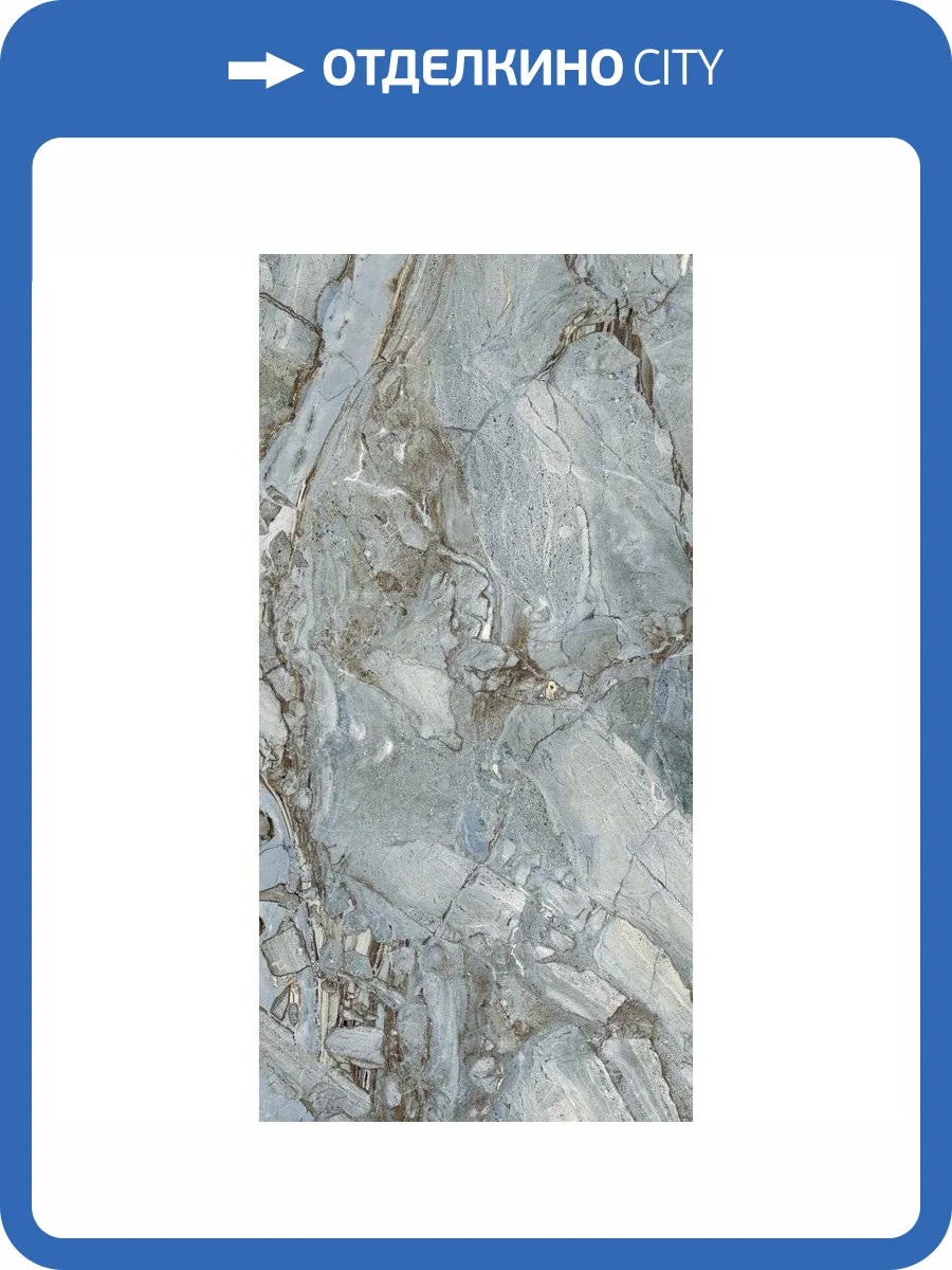 Керамогранит Primavera CR214 Stoneart Copper Carving 60x120 фото 7