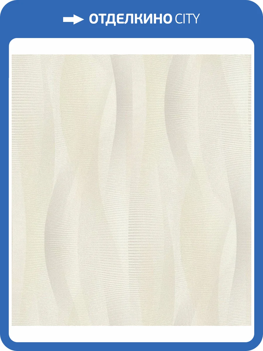 Обои флизелиновые Rasch Tapetenwechsel Ii 651515 фото 6