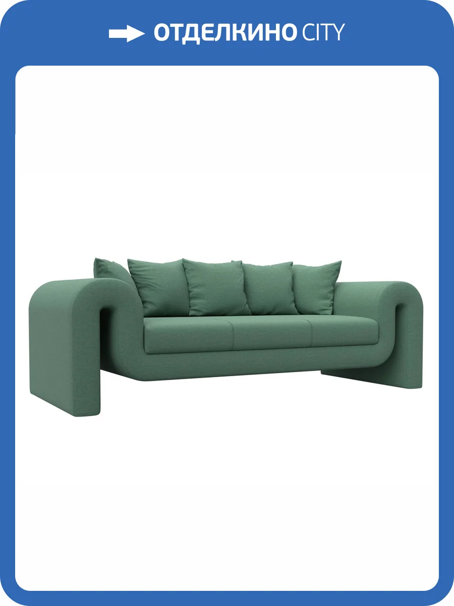 Прямой диван Лига Диванов Волна 124035 амур зеленый фото 7