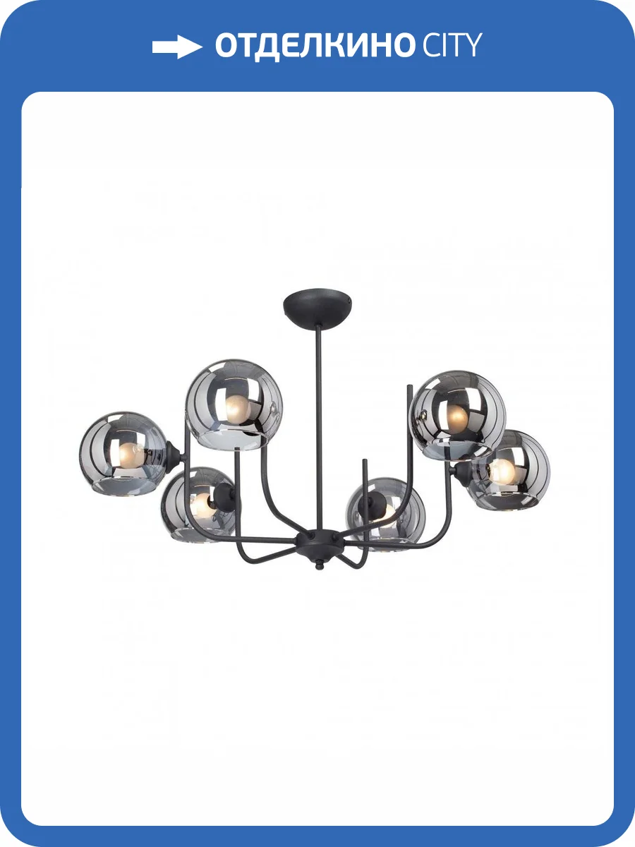 Потолочная люстра Vitaluce V3949-1/6PL фото 5