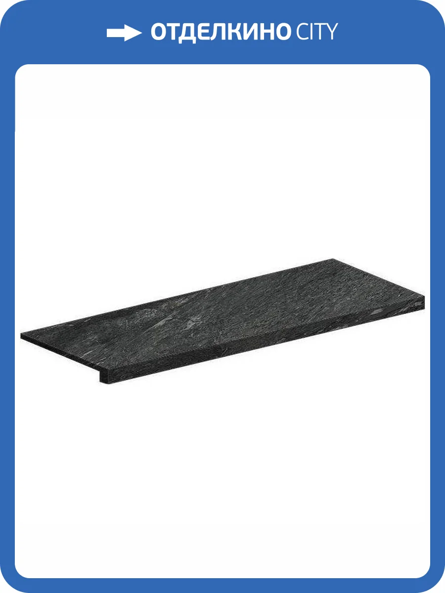 Ступень Italon Скайфолл 620070001555 Неро Смеральдо Фронтальная Пат Рет 33x120 фото 17