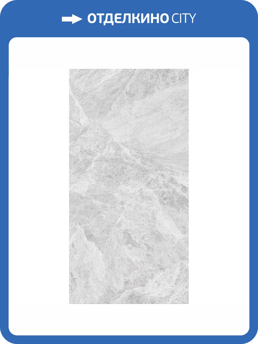 Керамогранит Basconi Home Stellar BHW-0041 Full Body Soft Polished (Gold) 60x120 фото 6