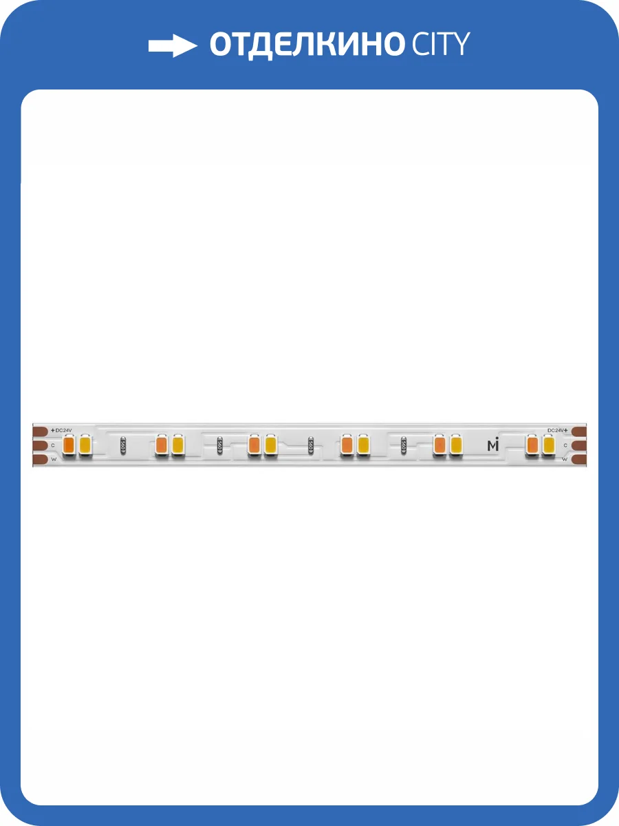 Светодиодная лента Led Strip 201123 фото 6