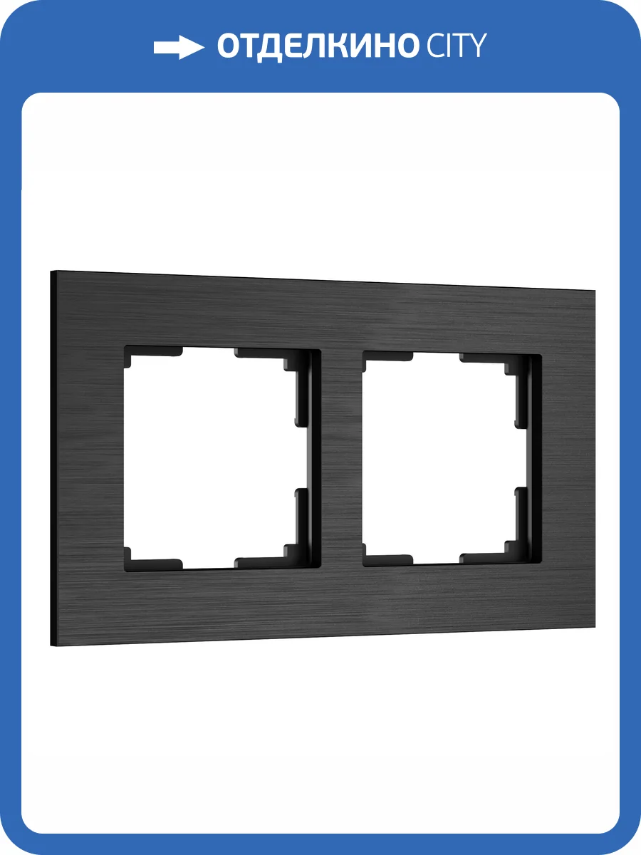 Рамка Werkel AluMax W0023508 фото 5