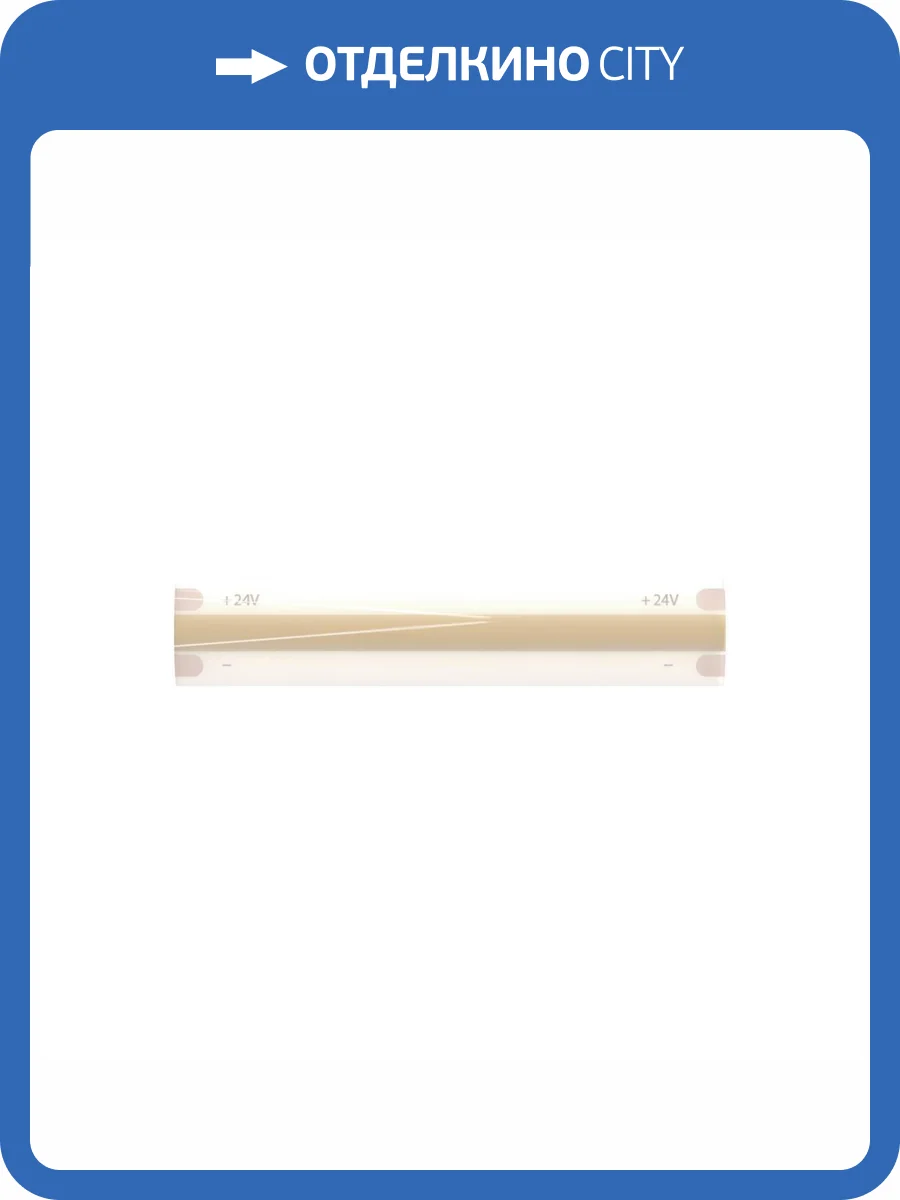 Светодиодная лента Arte Lamp Aqua Lane A2432008-06-6K фото 2