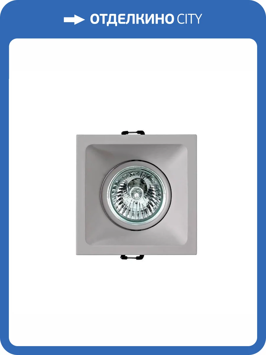 Встраиваемый светильник Mantra Comfort C0162 фото 2