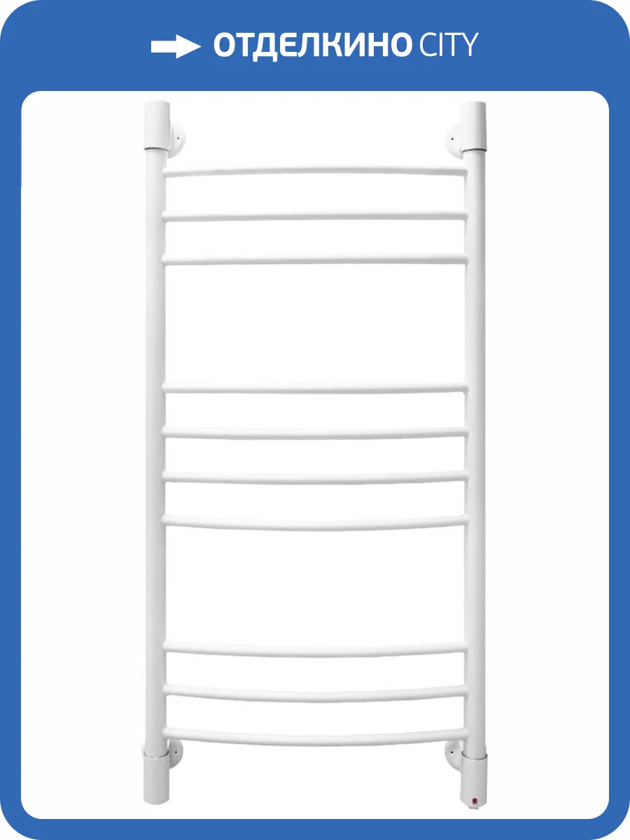 Полотенцесушитель электрический Energy Ergo2 105x50 белый матовый фото 4