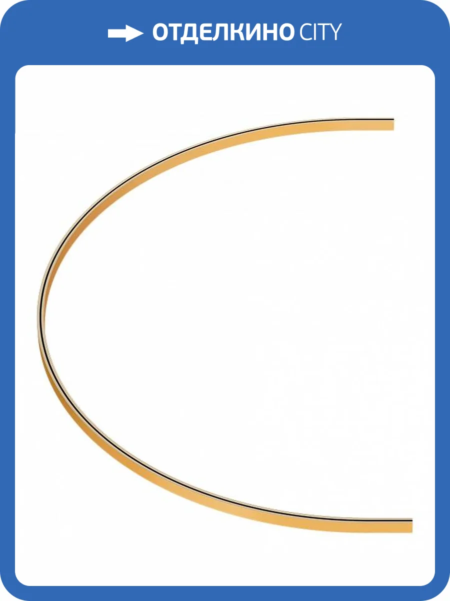 Накладной трек ST Luce Farm ST025.229.00 фото 3