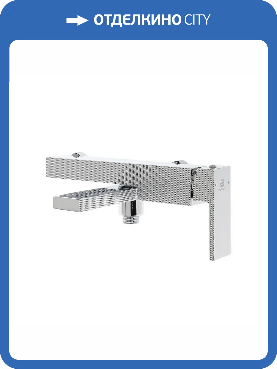 Смеситель для ванны Agger Грэйт A2810011 хром фото 6