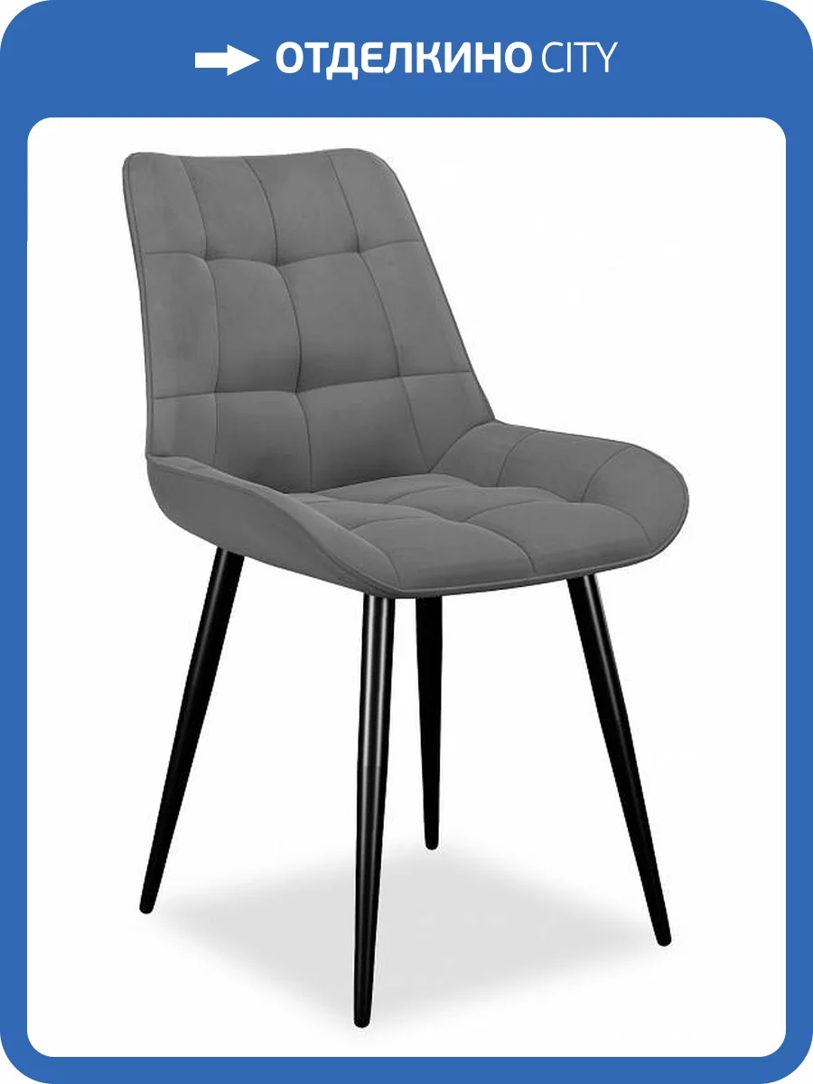Стул Дик 206М 00-00062235 серый B22 фото 4