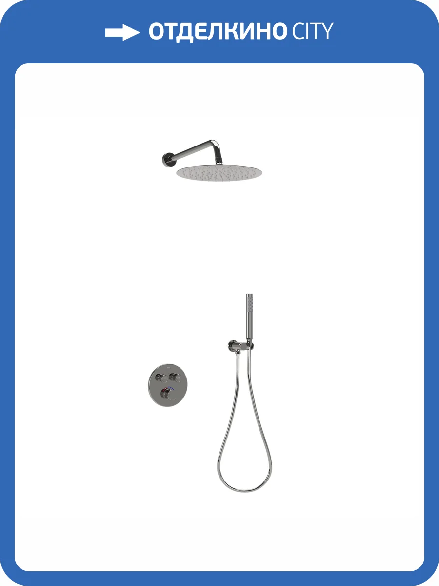 Душевой комплект Sancos Link SC3005CH хром фото 7