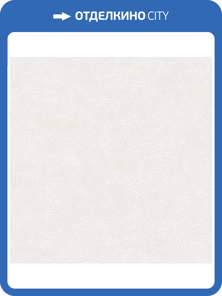 Обои Victoria Stenova Markus 585011 фото 2