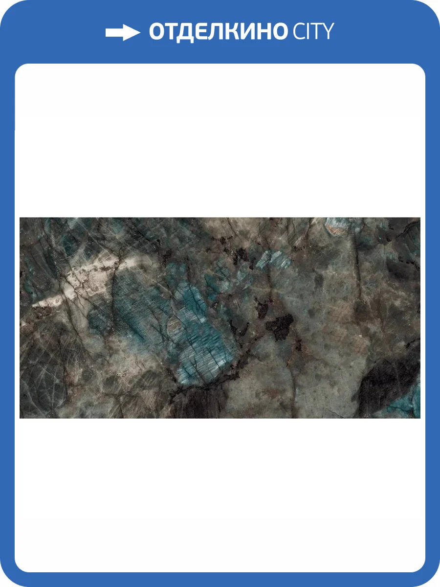 Керамогранит Ocean ceramic Trixxon Fern Glossy 60x120 фото 6