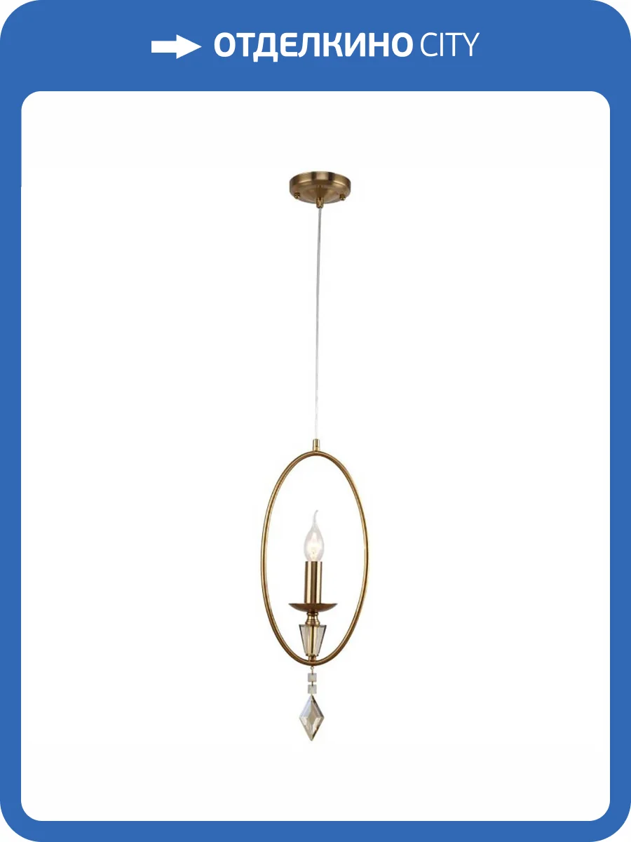 Подвесной светильник Stilfort Grace 1053/05/01P фото 3