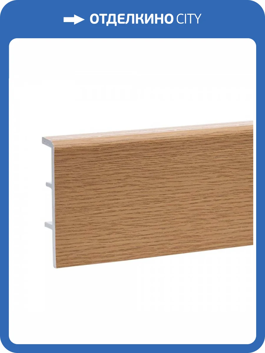 Плинтус Rico Concept RC80002 Пальма Персиковая 2200x80x20 фото 2