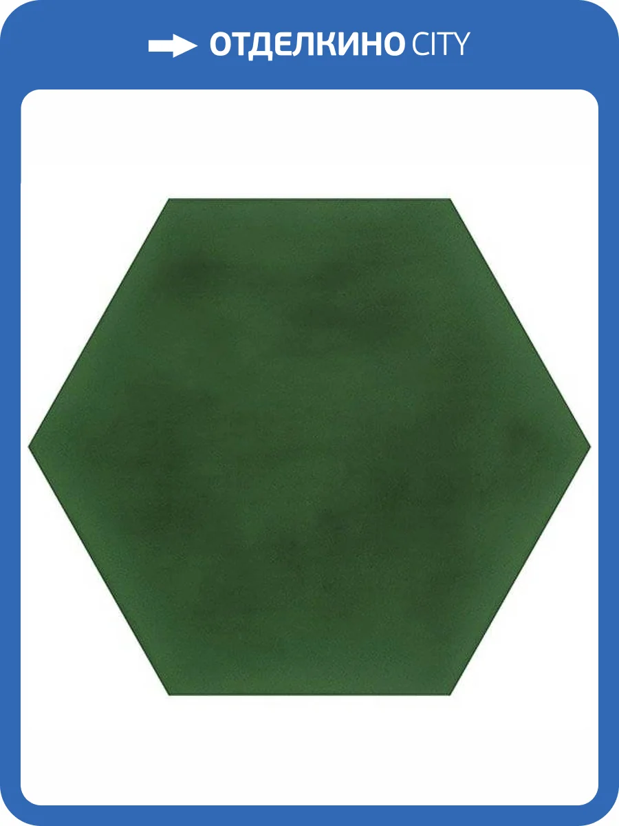 Керамогранит Vives Zero 4B3J Hexagono Figuli Green 15x17 фото 10