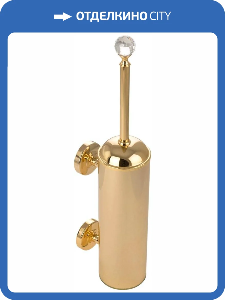 Ершик Migliore Amerida 16598 подвесной, золото фото 3