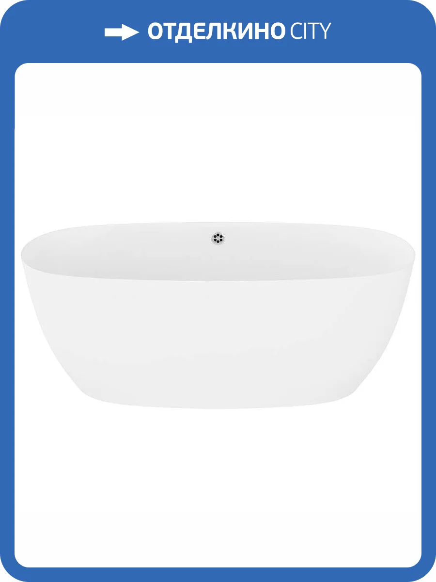 Ванна из искусственного камня Астра-Форм Атрия 01010018 160x75 фото 10