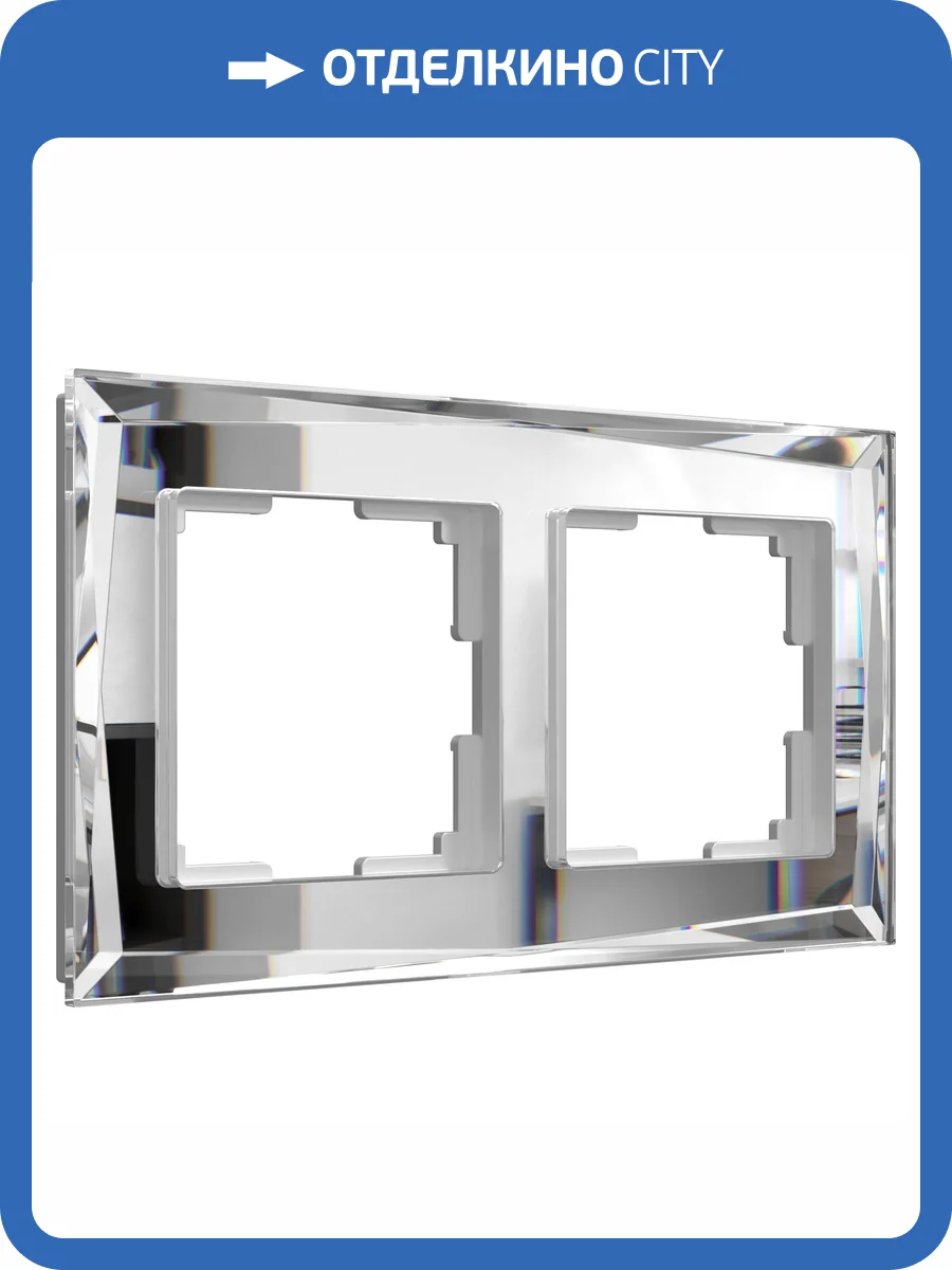 Рамка Werkel Diamant W0021220 фото 5