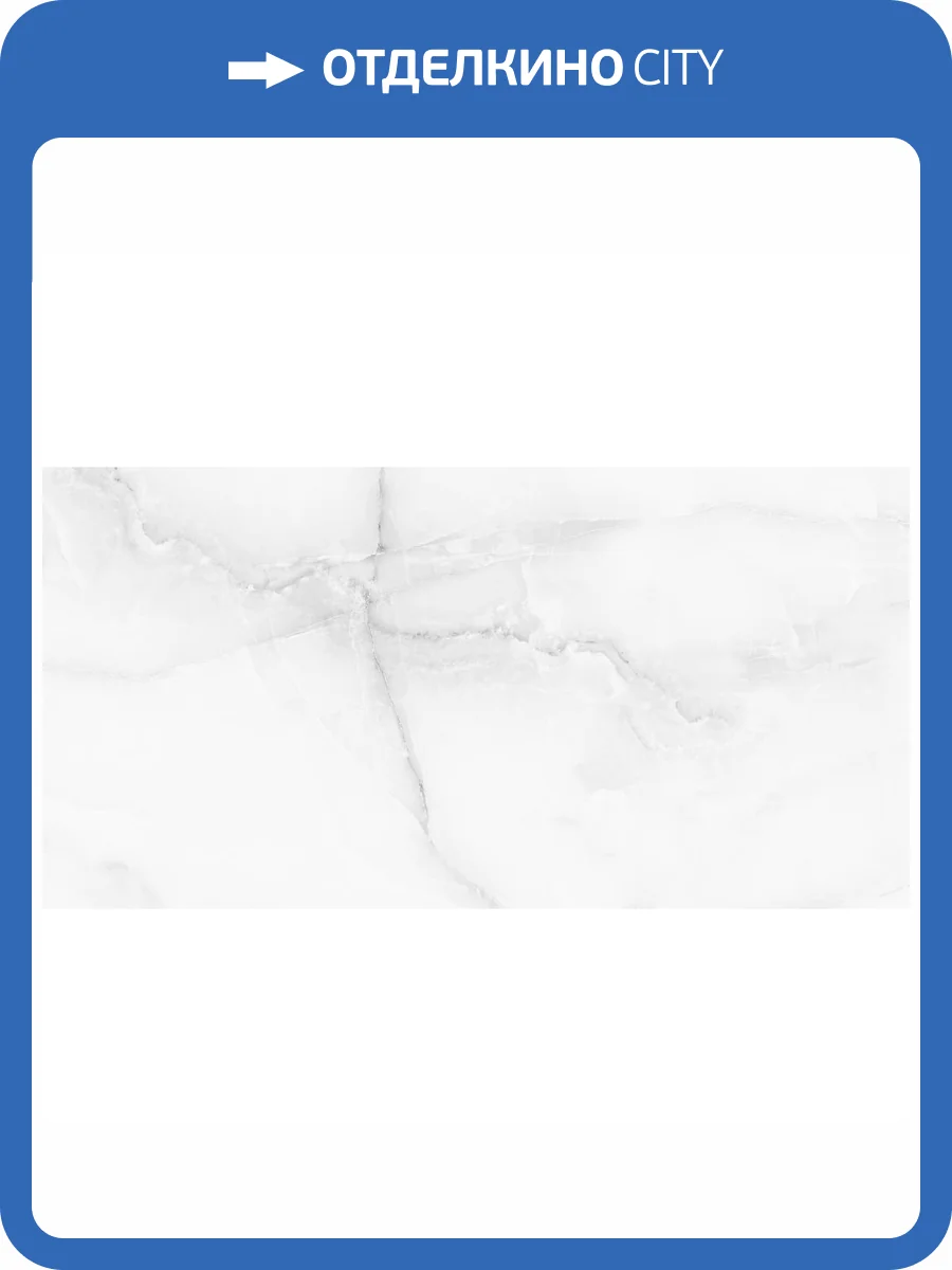 Керамогранит Staro Luna Rossa Antisky Light Grey Satin 60x120 фото 3