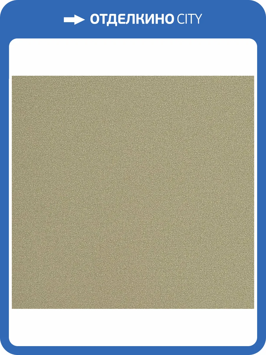 Обои флизелиновые Andrea Rossi Spectrum Plus 54355-8 фото 2