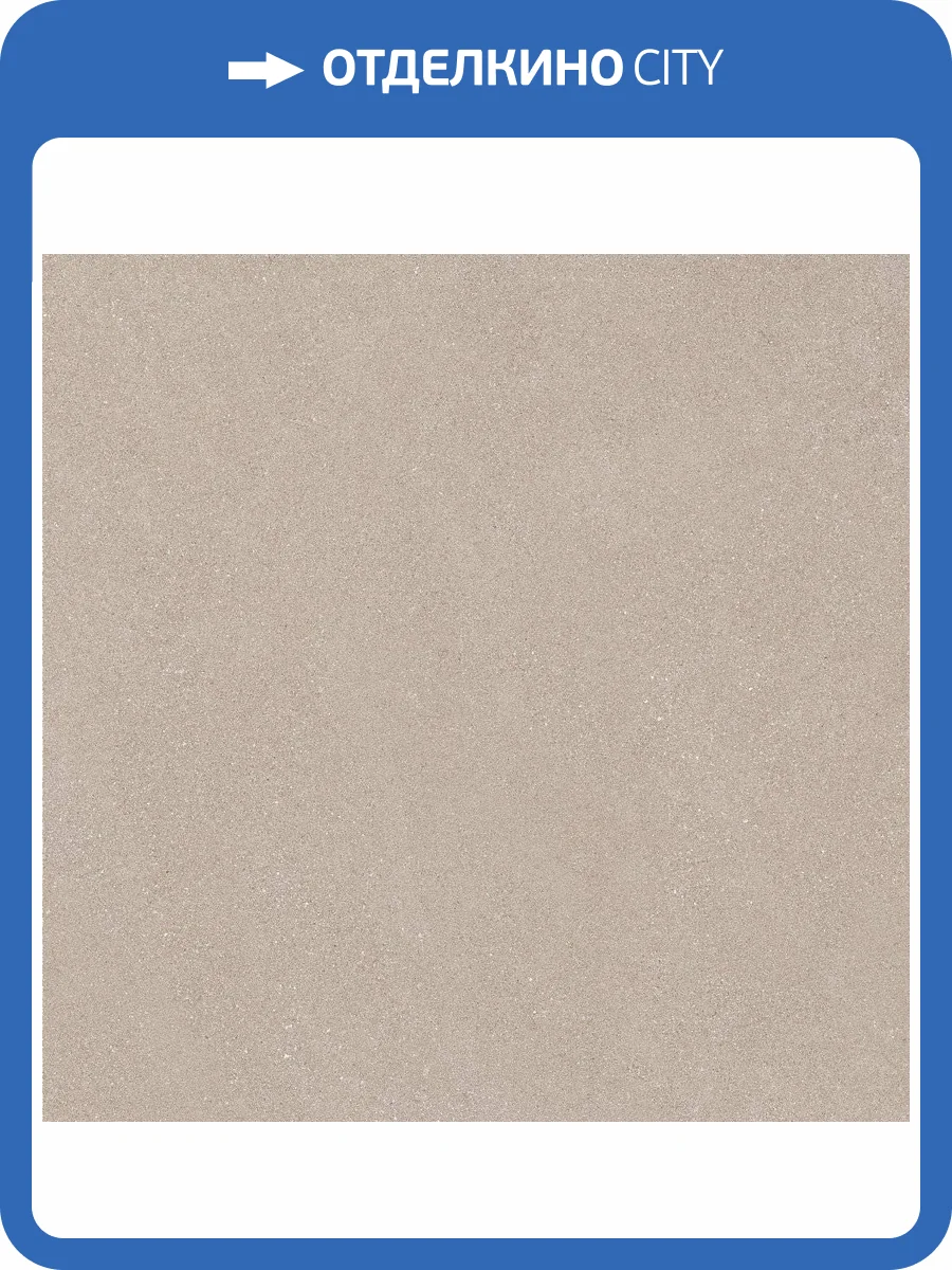 Керамогранит Estima Luna 36622 LN01/NS_R9/60x60x10R/GW Beige 60x60 фото 2