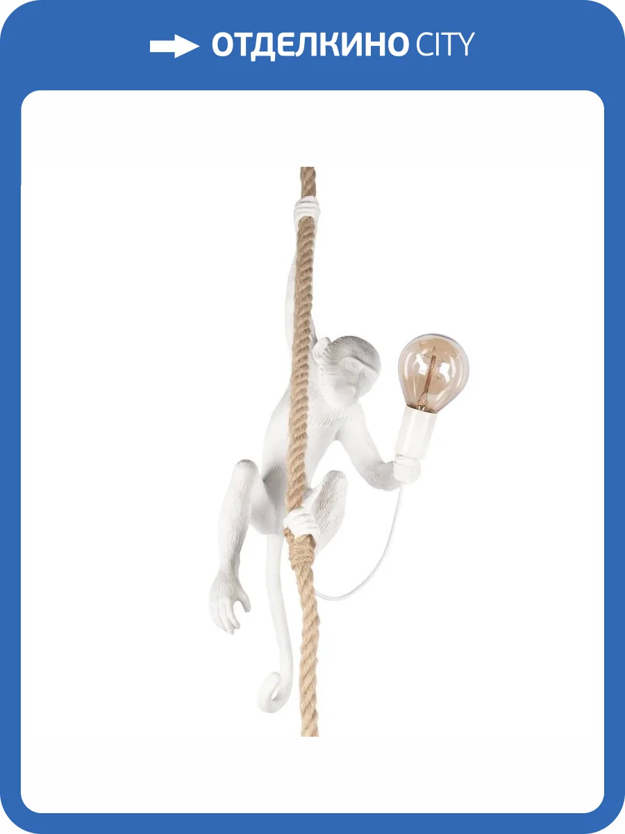 Подвесной светильник Loft IT Monkey 10314P фото 5