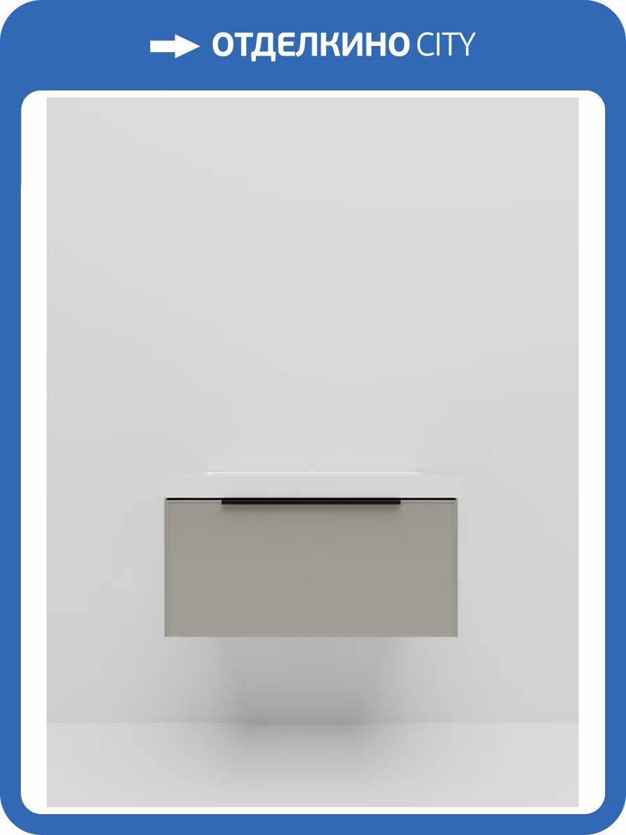 Тумба под раковину La Fenice Simpla Cappuccino 80 бежевый матовый фото 5