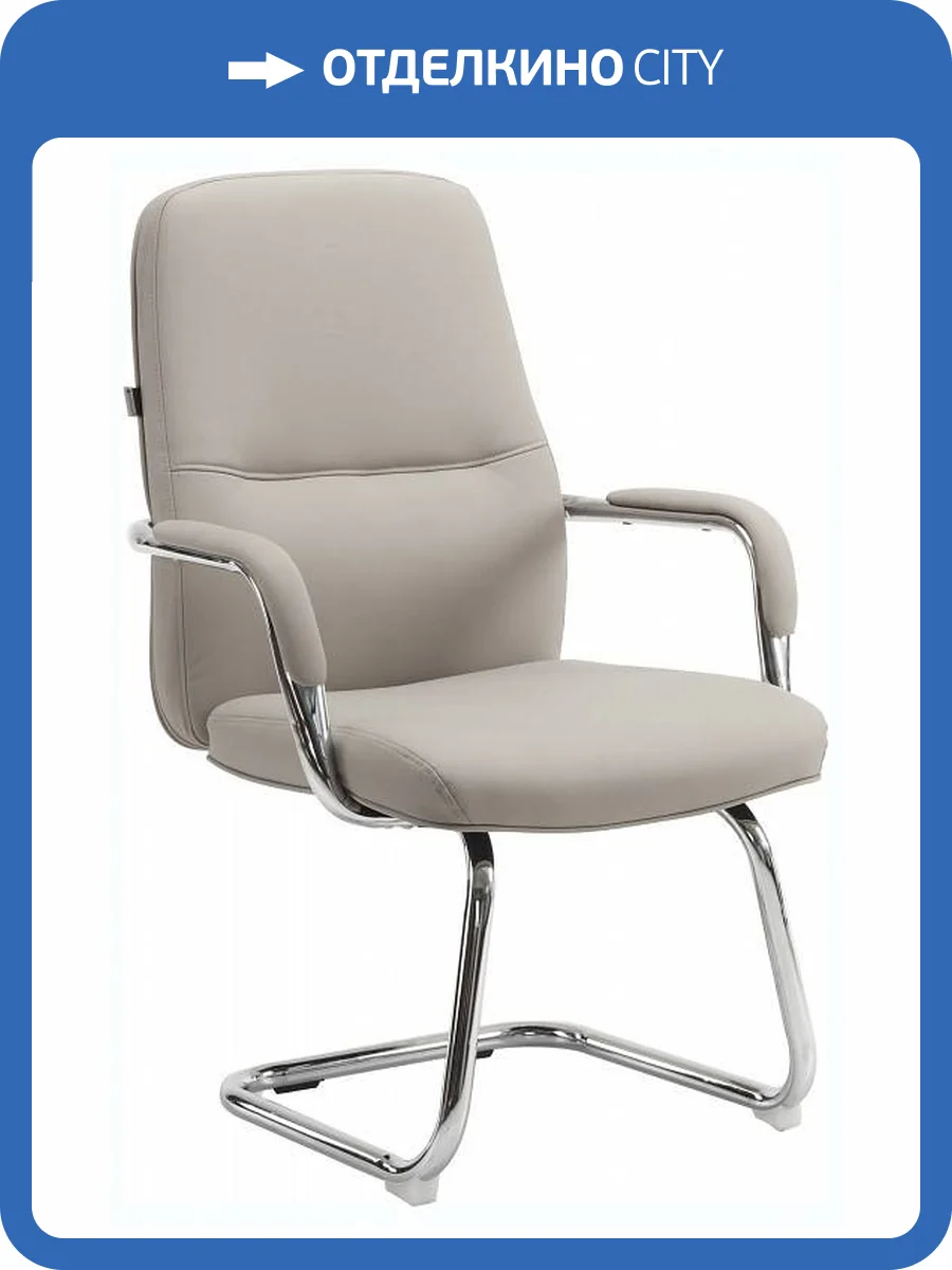 Кресло Everprof Vesta EP Vesta CF PU Beige Бежевый фото 7