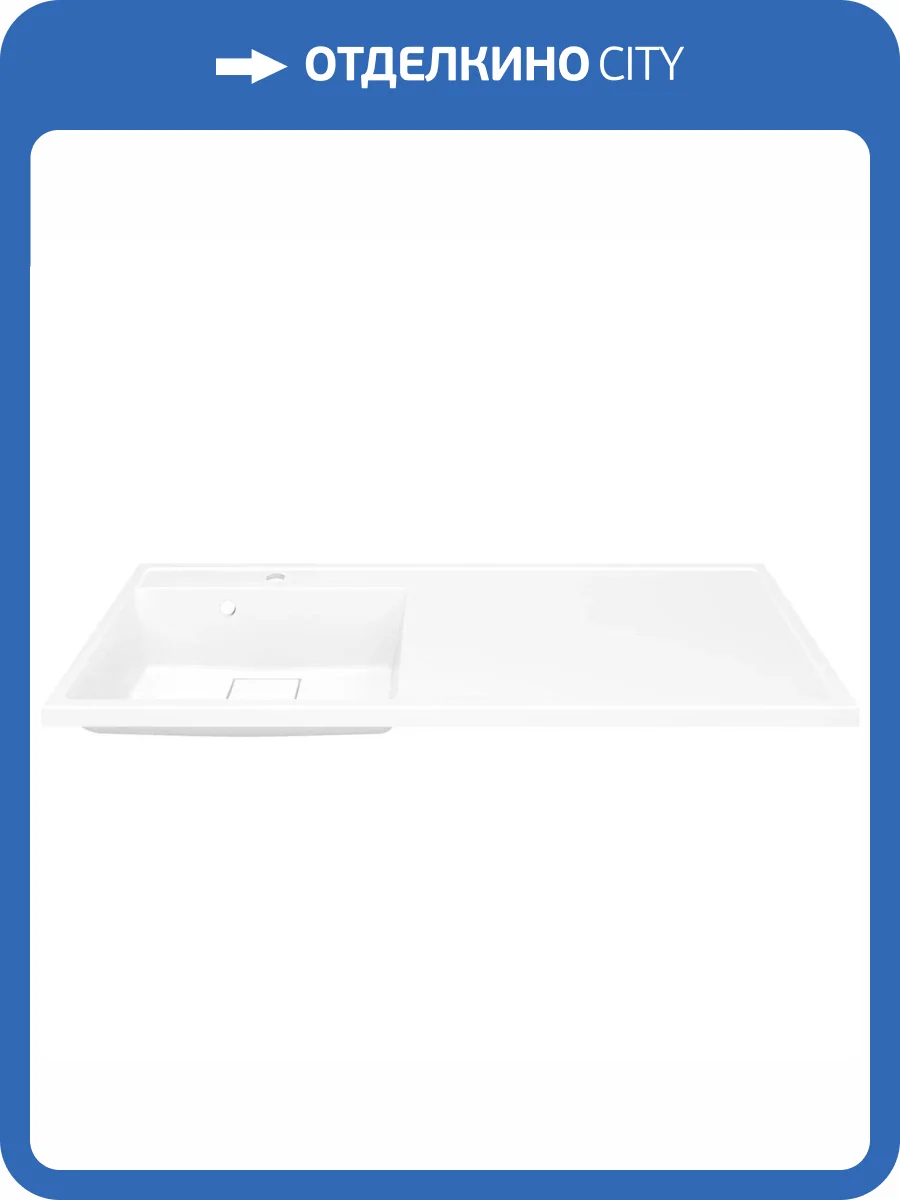 Раковина Uperwood Magenta 2490000010 левая, 120 см, белая глянцевая фото 7