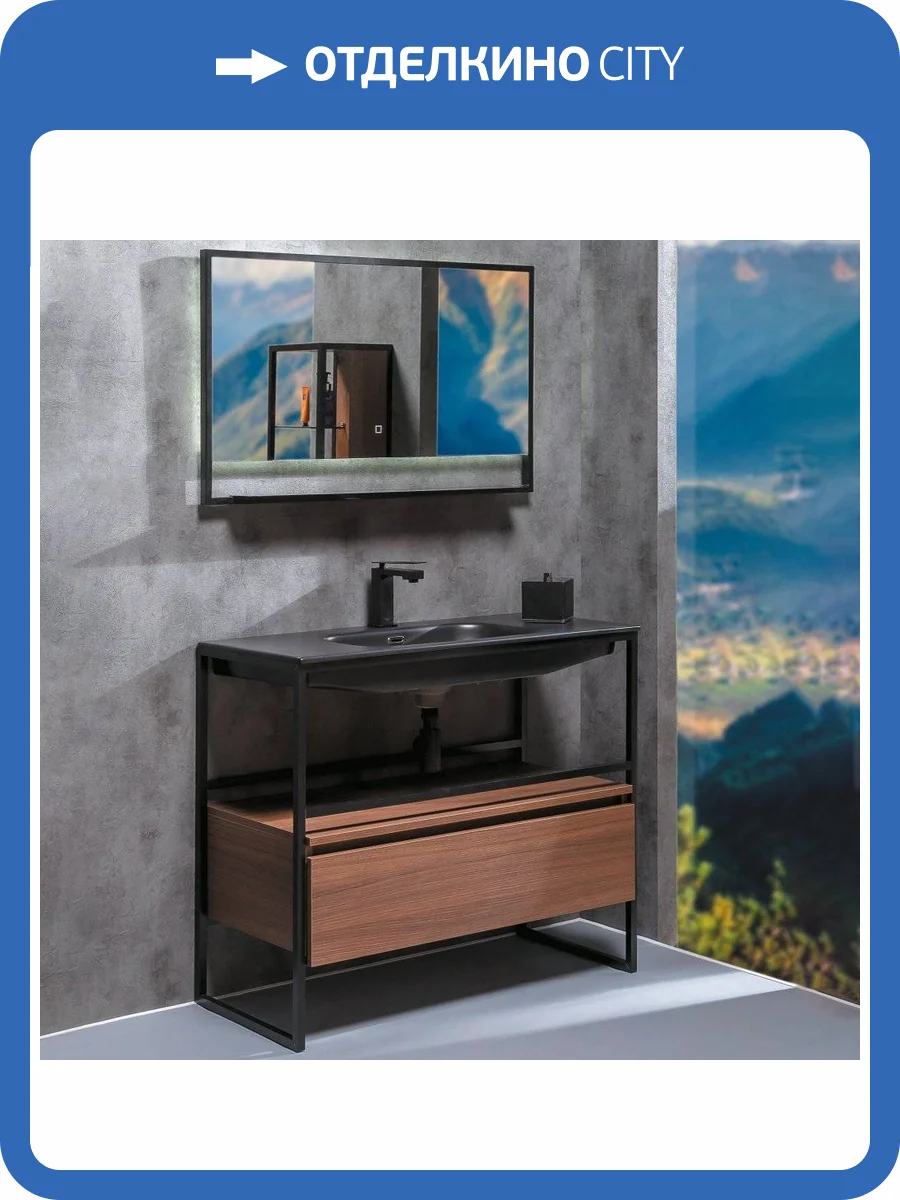 Мебель для ванной Armadi Art Loft 120 dark wood, напольная фото 12