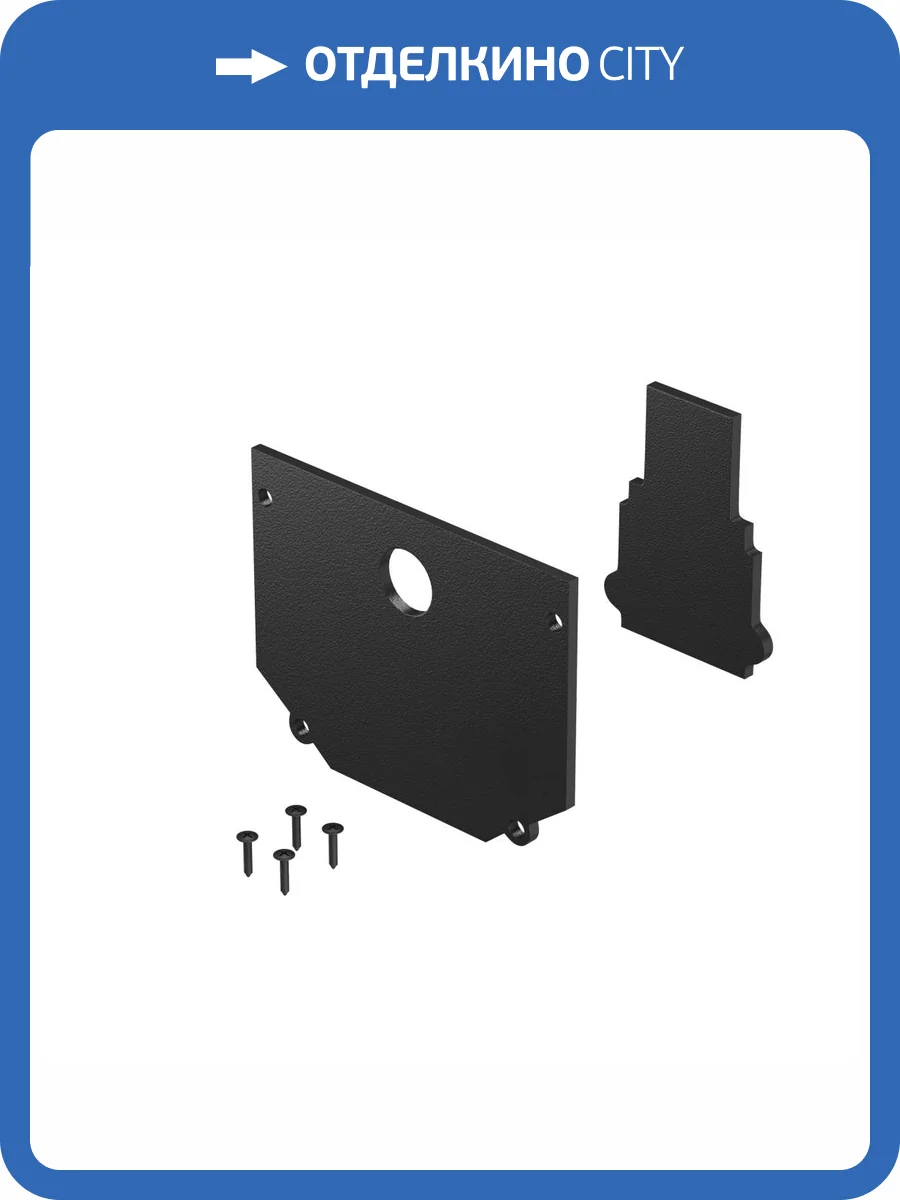 Комплект заглушек к шинопроводу Technical Exility TRA034EC-SCH-42B фото 7