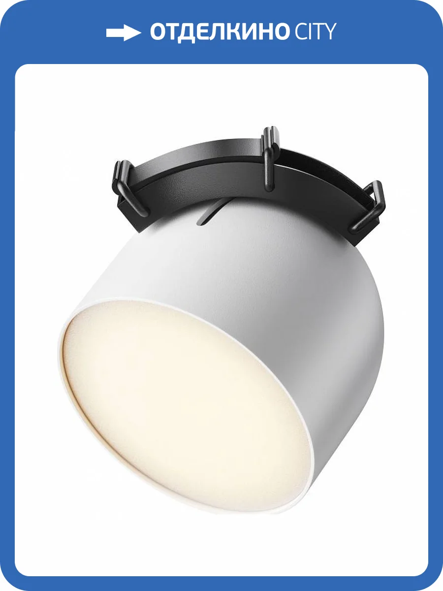 Накладной светильник Maytoni Cup TR124B-12W3K-W фото 4