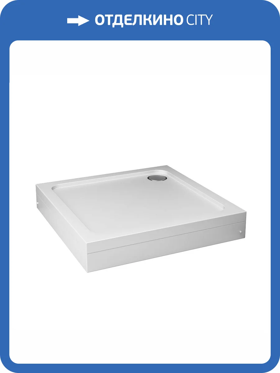 Поддон для душа Am.Pm Gem W90T-403-100W белый, 100x100x16 фото 5