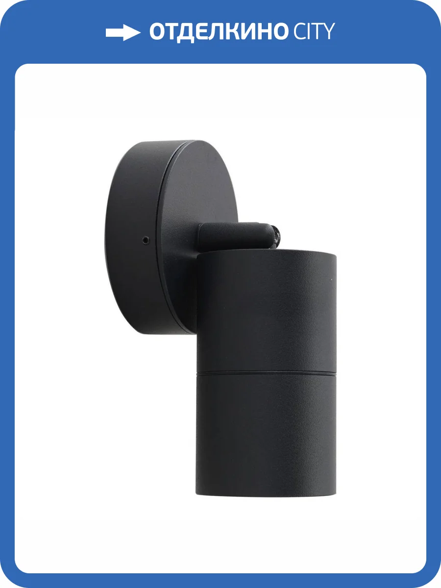 Настенный светильник Apeyron Grafite 11-117 фото 5