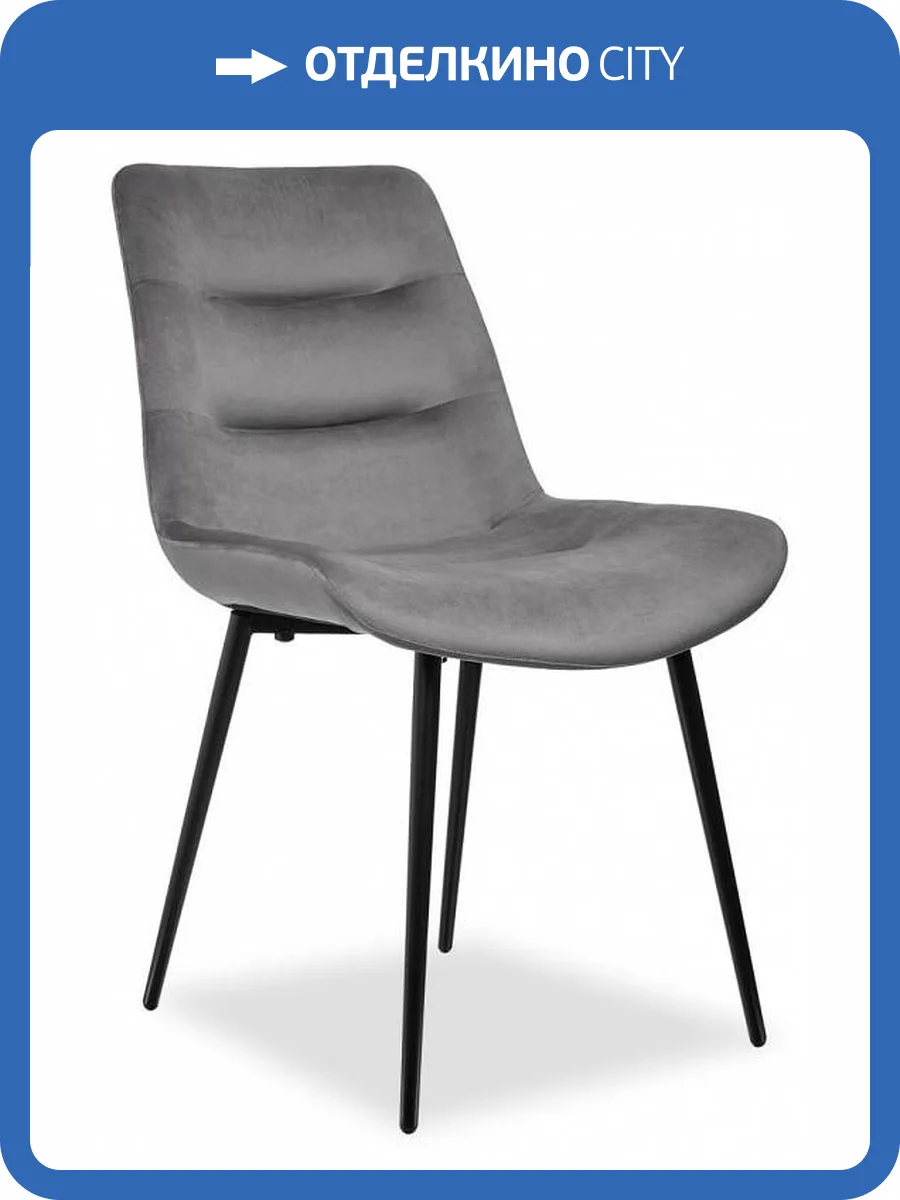 Стул Bradex Home Chester RF 0051 фото 2