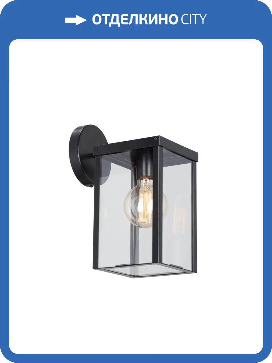 Бра Vitaluce V8002-1/1A фото 2