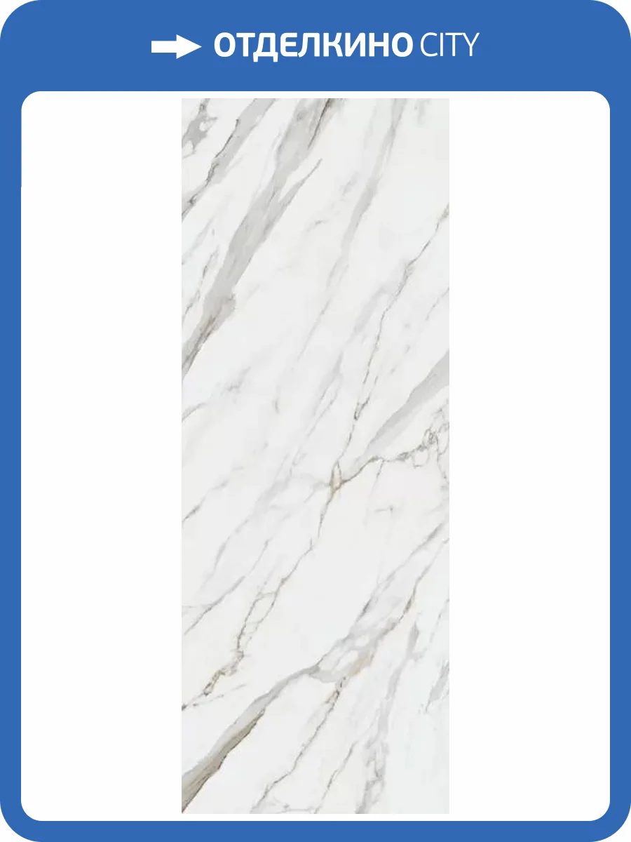 Керамогранит Kerama Marazzi Калакатта Голд SG074700R6 бежевый обрезной 119.5x320 фото 75