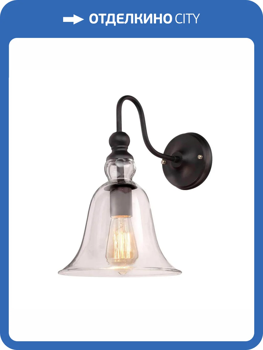 Бра Loft IT Glass Bell Loft1812W фото 5