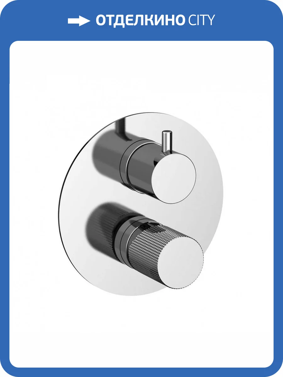 Смеситель для ванны Paini Cox Grip 7GCR6911 встраиваемый, хром фото 6