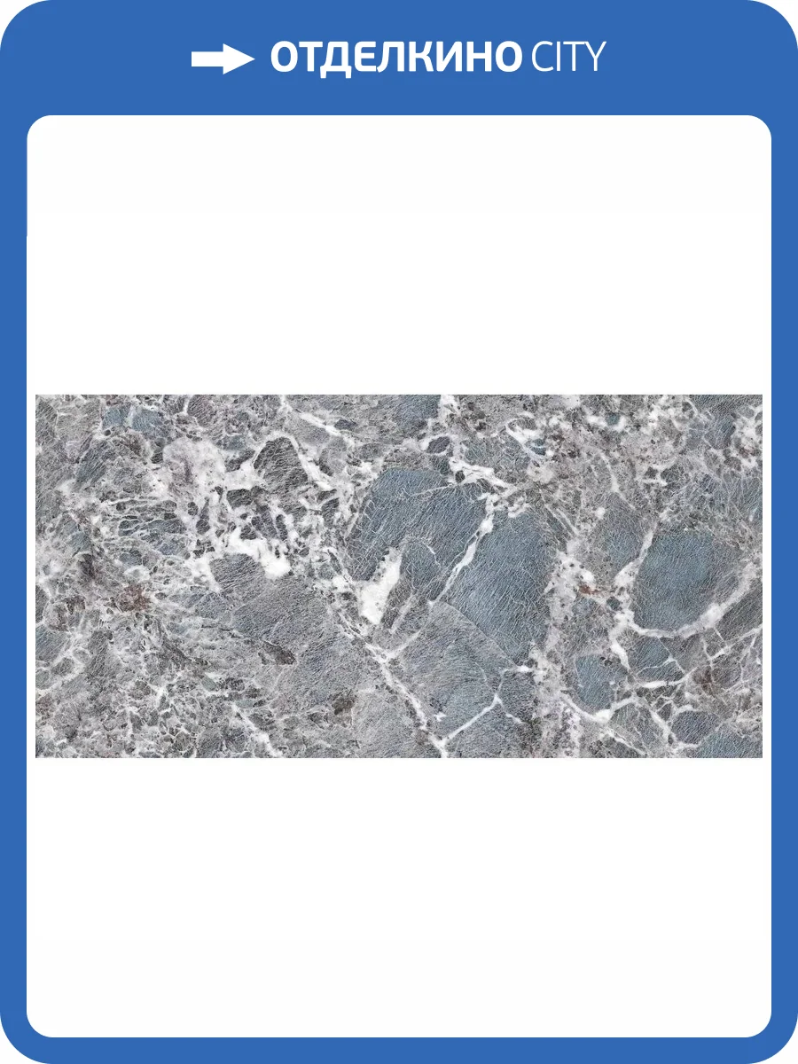 Керамогранит Art Ceramic Amazonite Mint Blue Glossy 60x120 фото 7