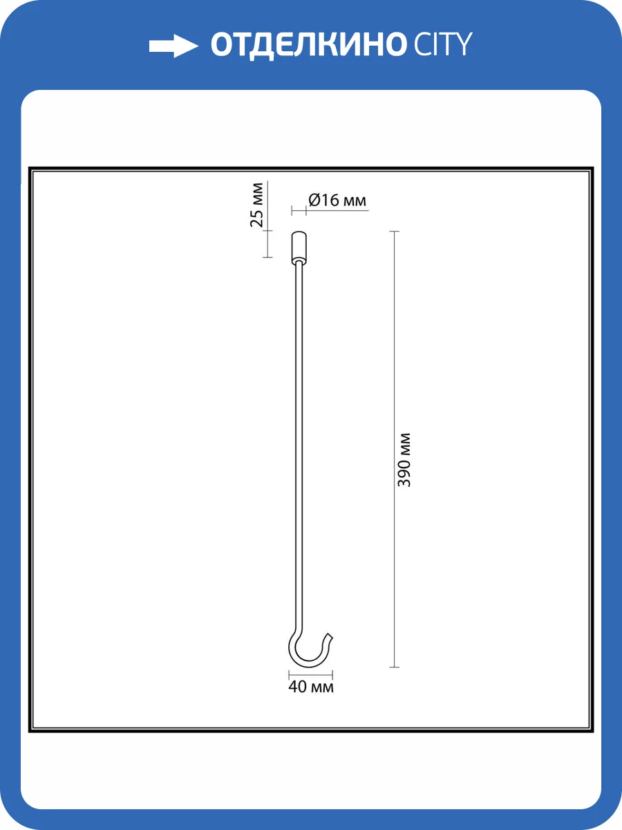 Крюк Odeon Light Hightech 4399/40K фото 3