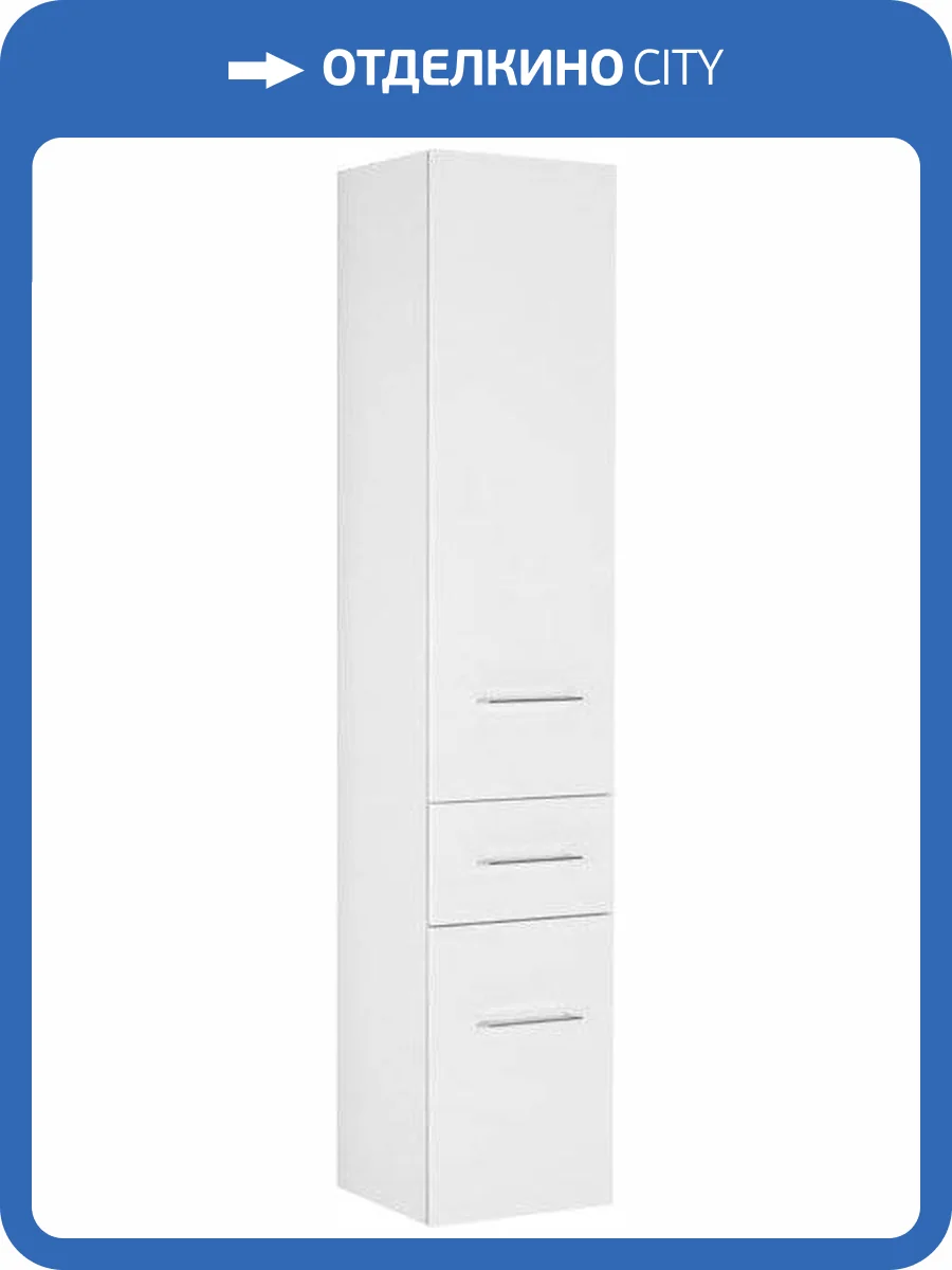 Шкаф-пенал Aquanet Порто 35 белый фото 6