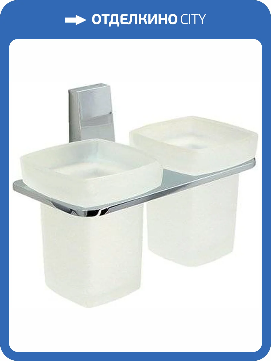 Стакан Wasserkraft Lopau K-6028D двойной фото 4