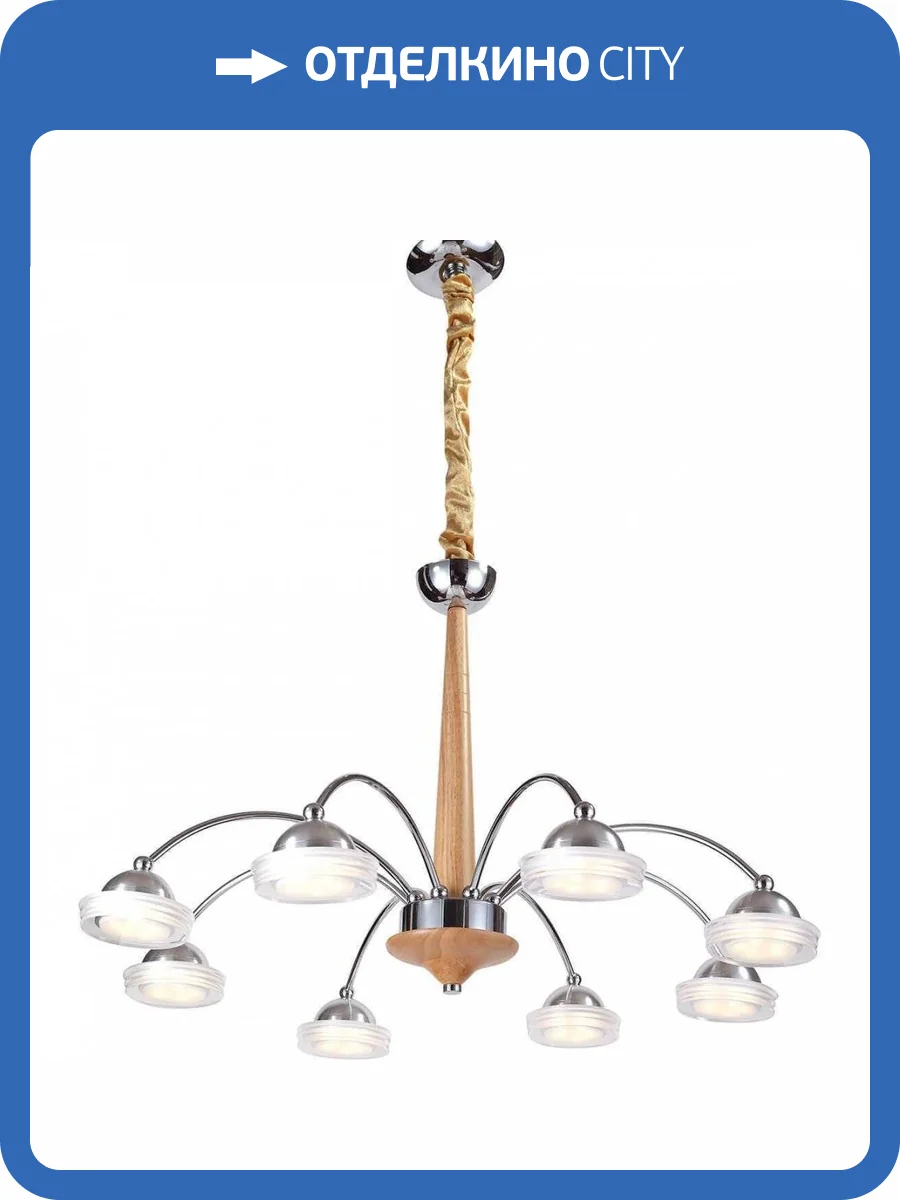 Подвесная люстра Lucia Tucci Natura 068.8 LED фото 3